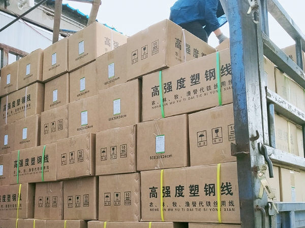 发货现场 Delivery site