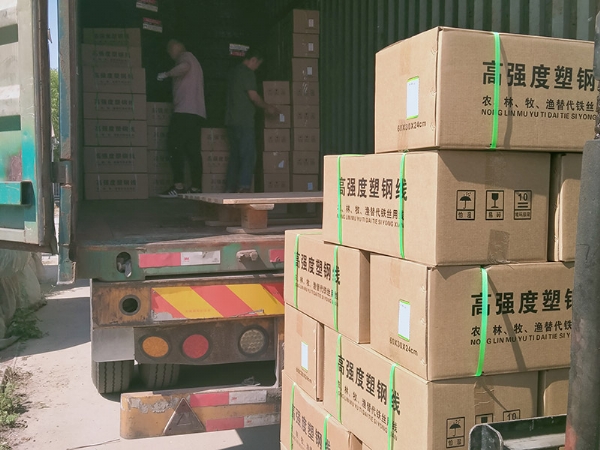 发货现场 Delivery site