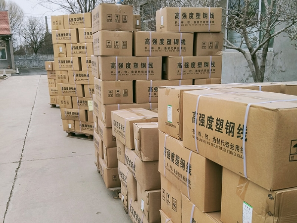 发货现场 Delivery site